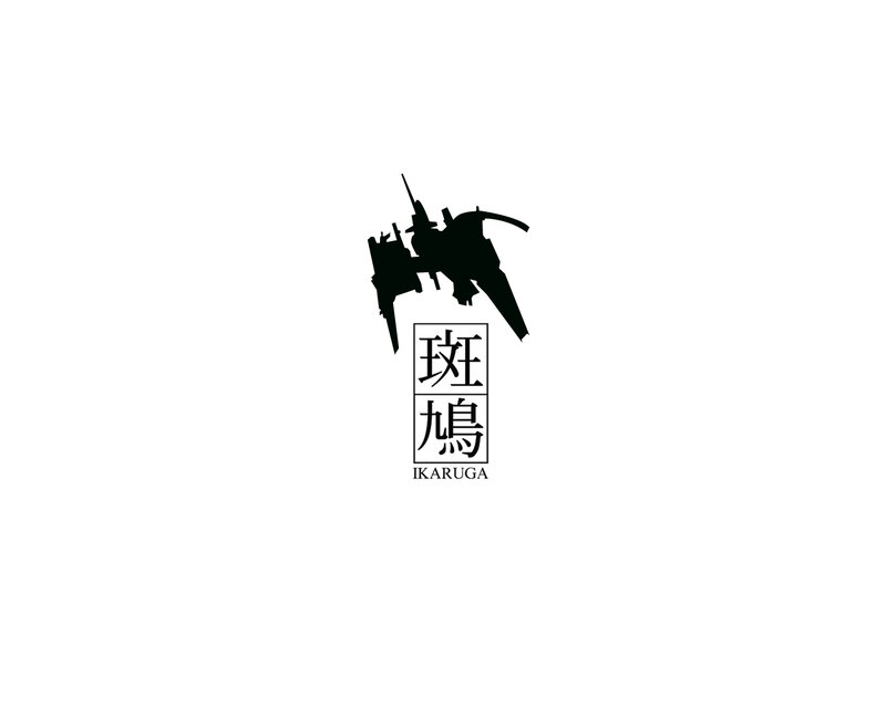Ikaruga logo with silhouette