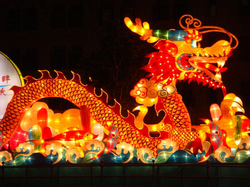 Illuminated Dragon Lantern