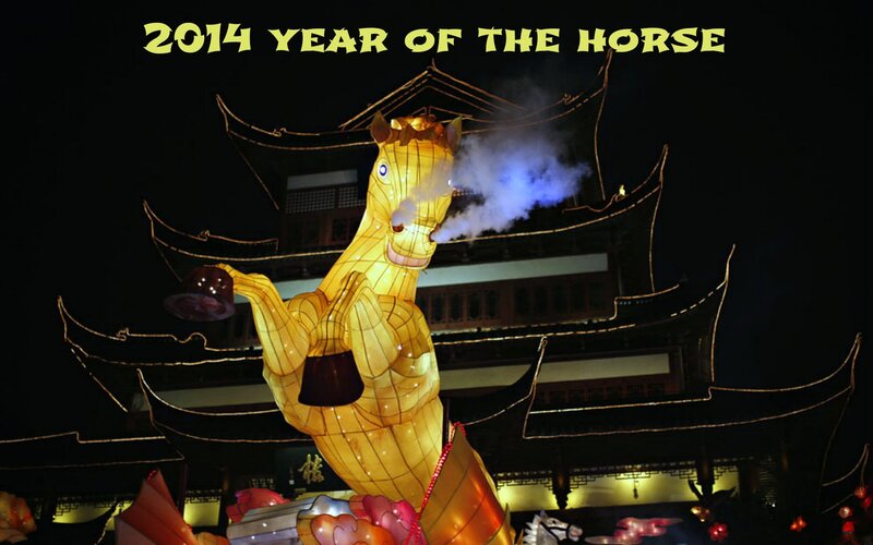 Illuminated Horse Lantern