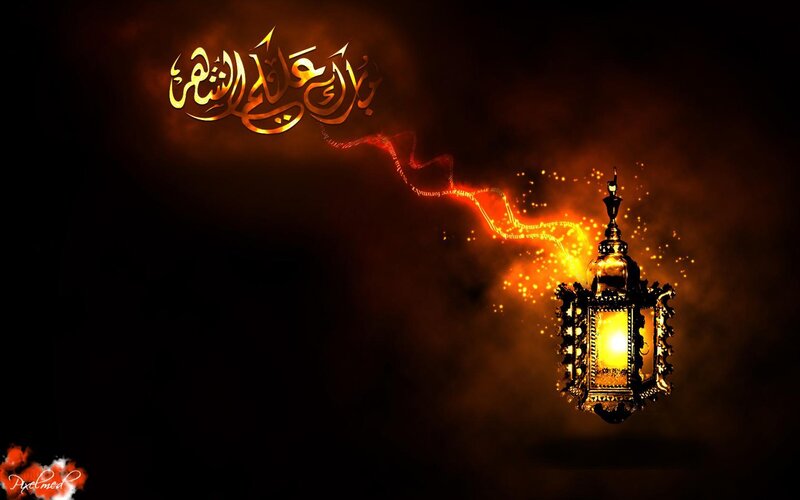 Illuminated Lantern with Calligraphy