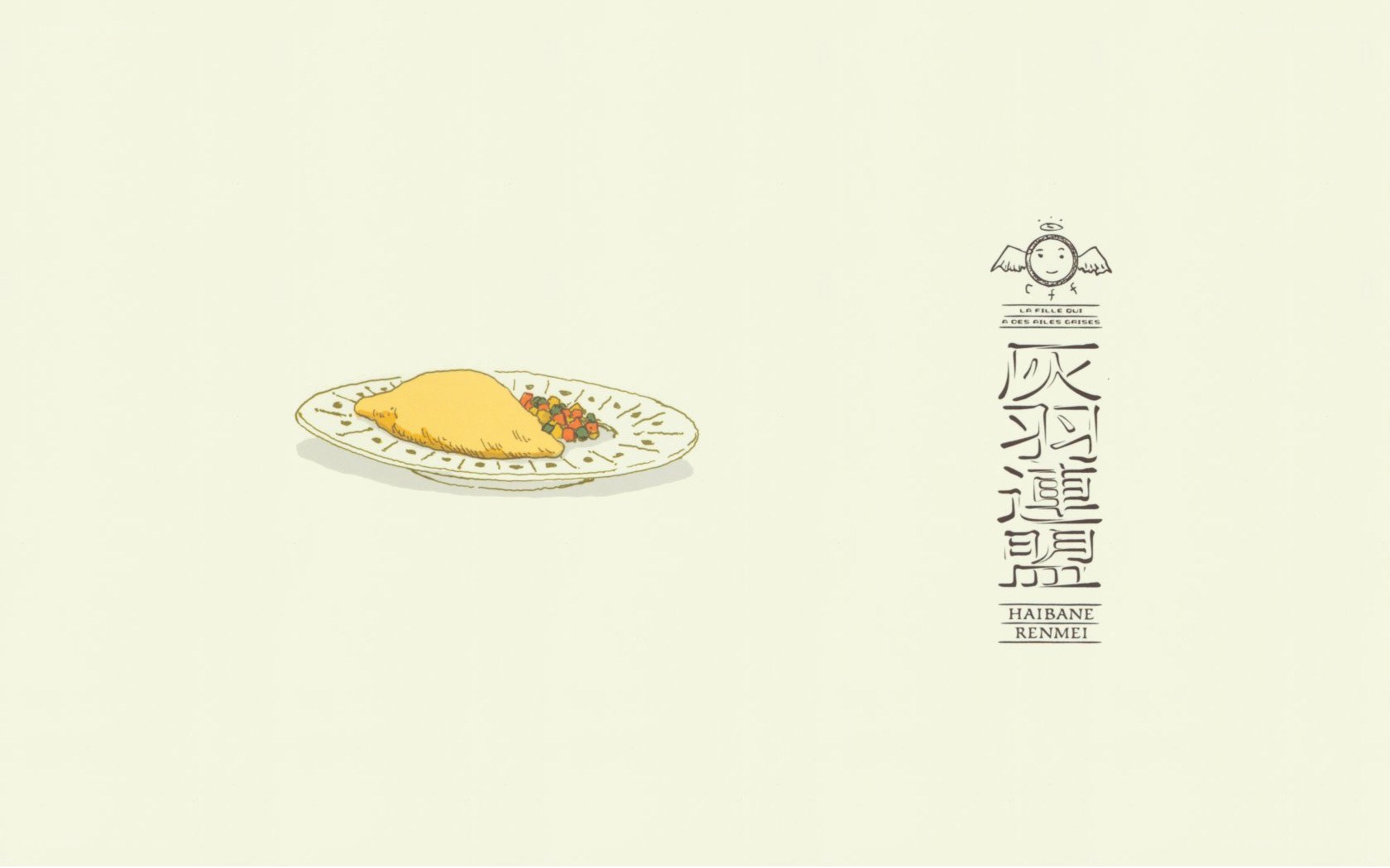 illustrated food and logo