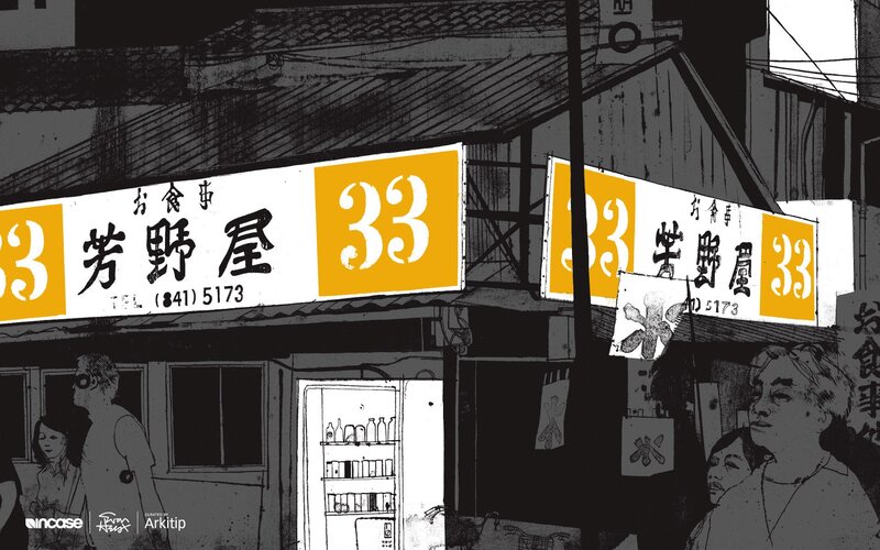 Illustration of a street scene with signs