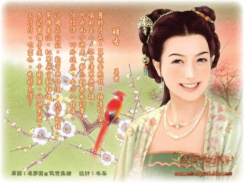 Illustration of a woman in traditional attire