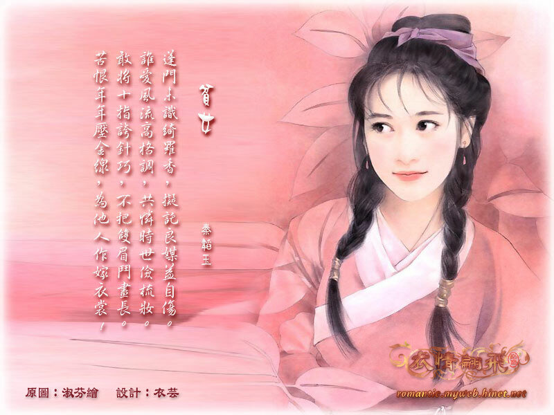 Illustration of a woman in traditional attire