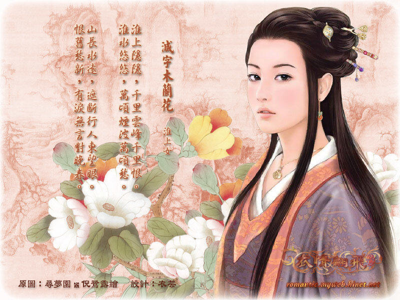 Illustration of a woman with flowers
