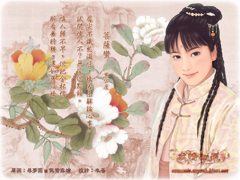 Illustration of a woman with flowers