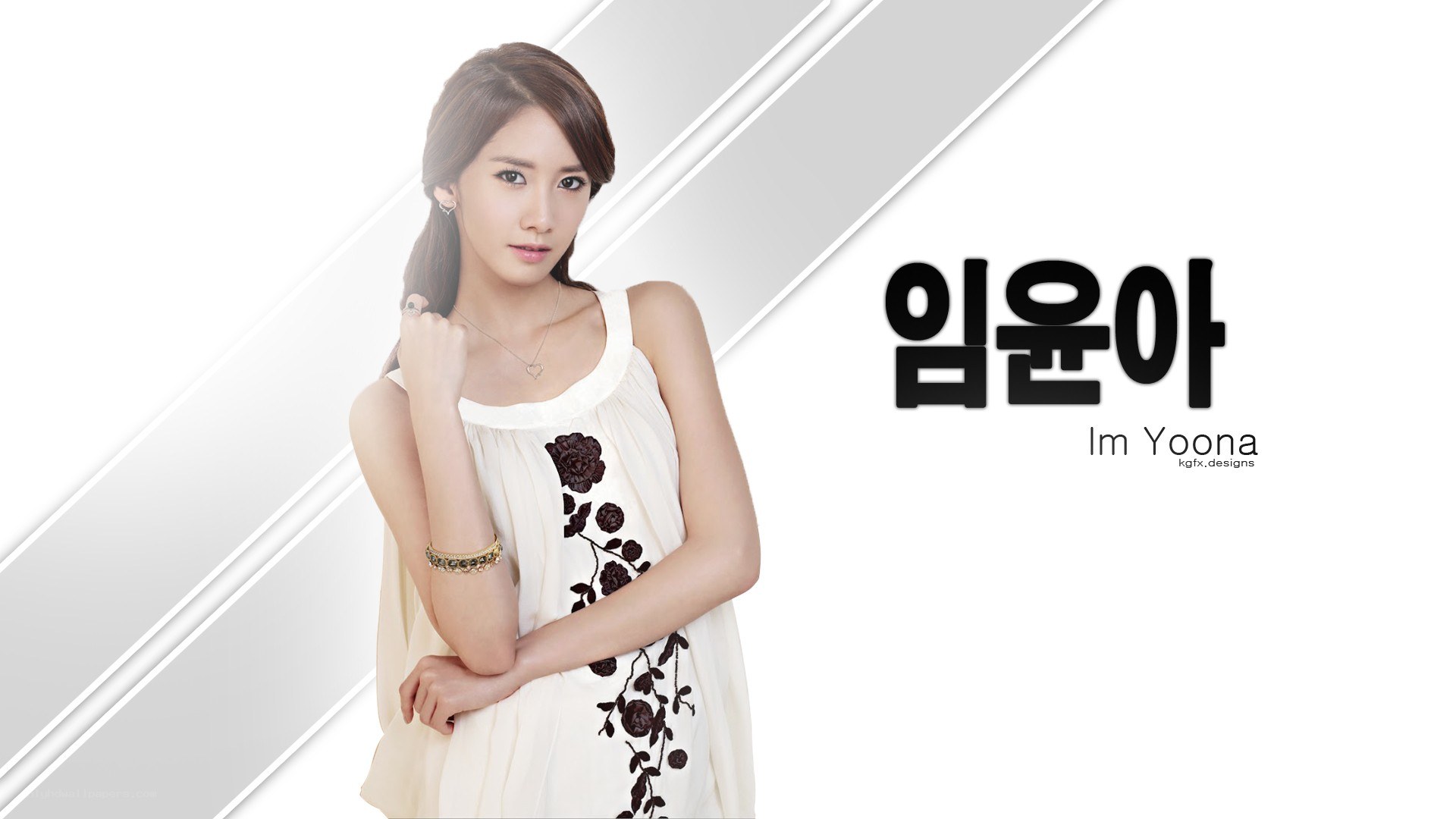 Im Yoona promotional image