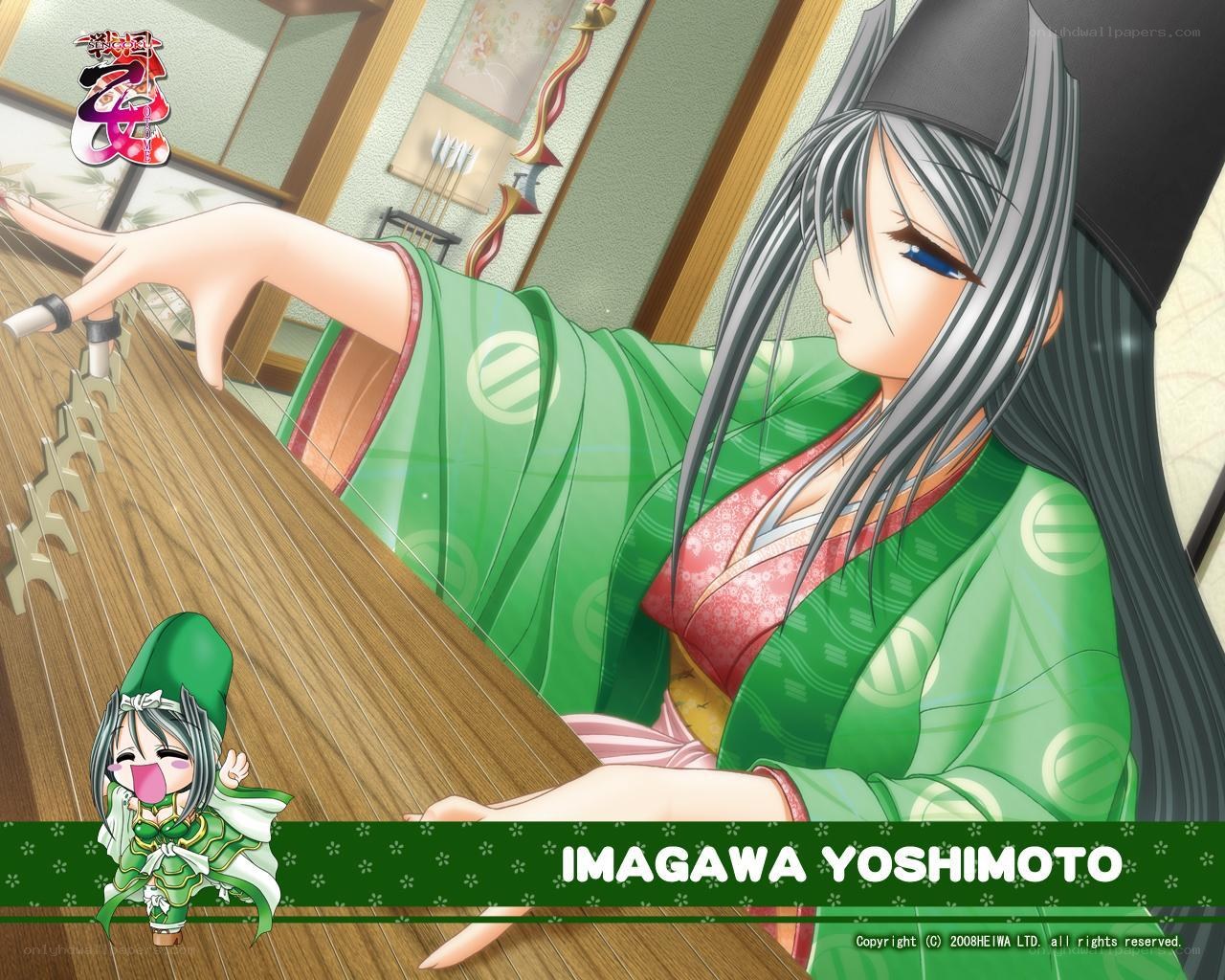 Imagawa Yoshimoto playing koto