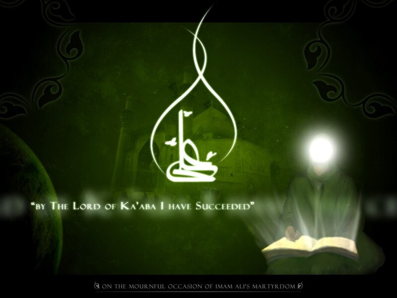 Imam Ali martyrdom tribute