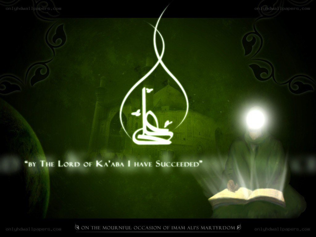 Imam Ali martyrdom tribute