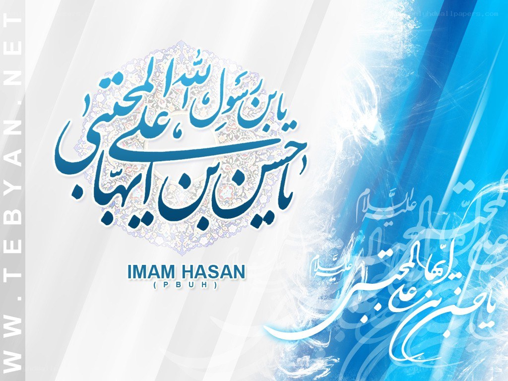 Imam Hasan calligraphy art