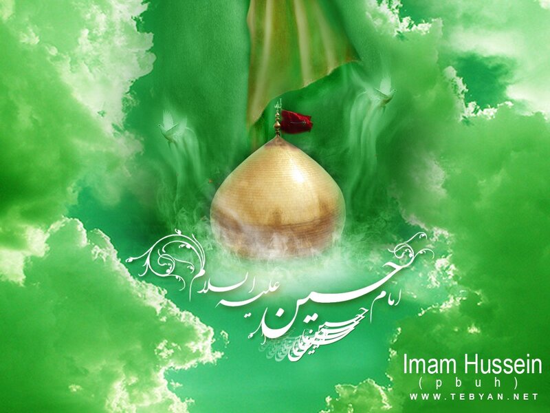 Imam Hussein shrine