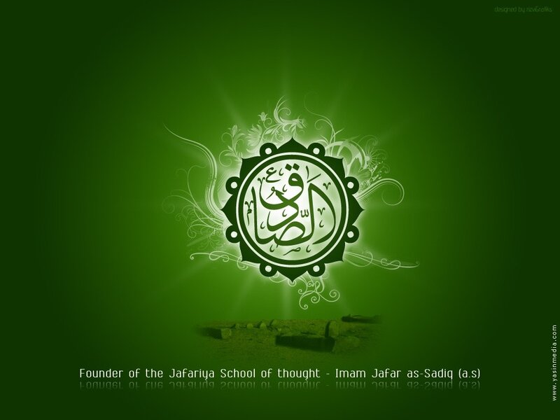 Imam Jafar as-Sadiq Islamic art