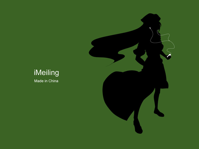iMeiling silhouette art