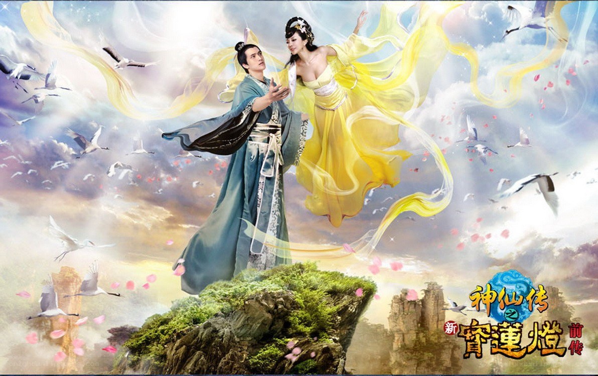 Immortal Legend: The Lotus Lantern