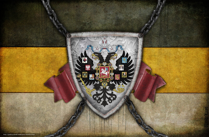 Imperial Coat of Arms Shield