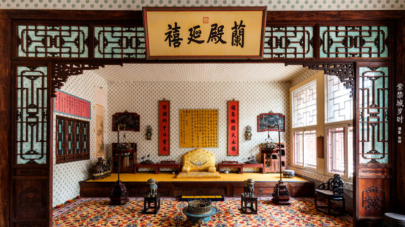 Imperial Throne Room — Yellow