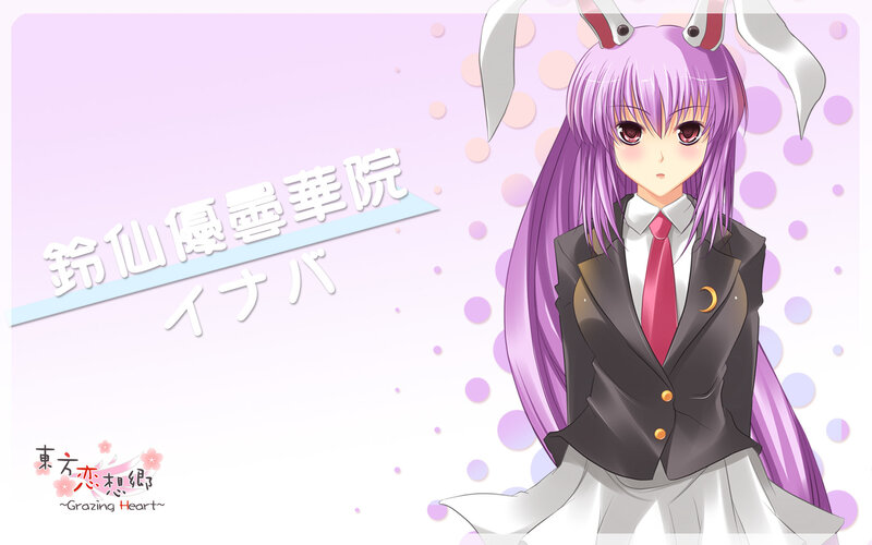Inaba from Touhou
