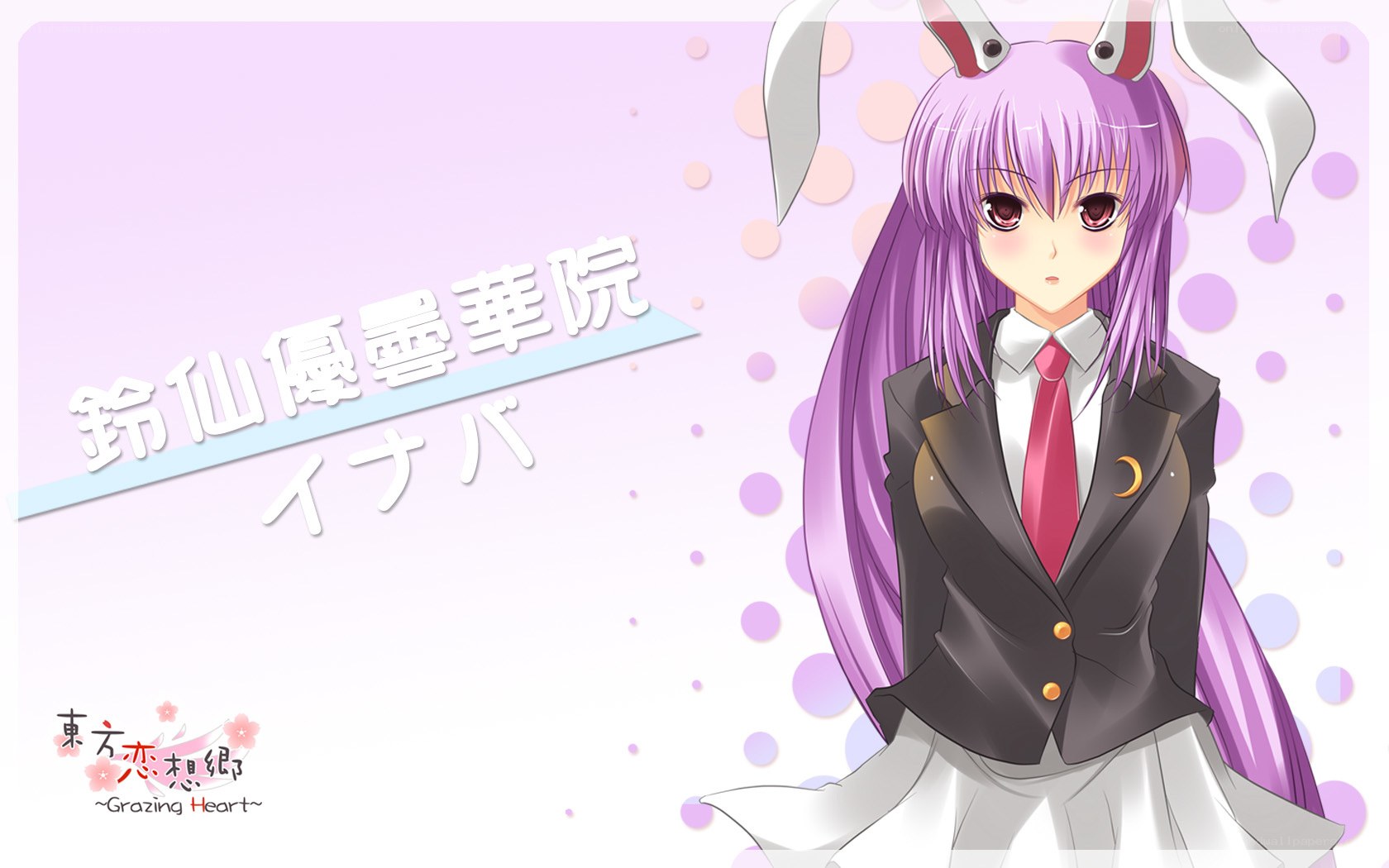 Inaba from Touhou