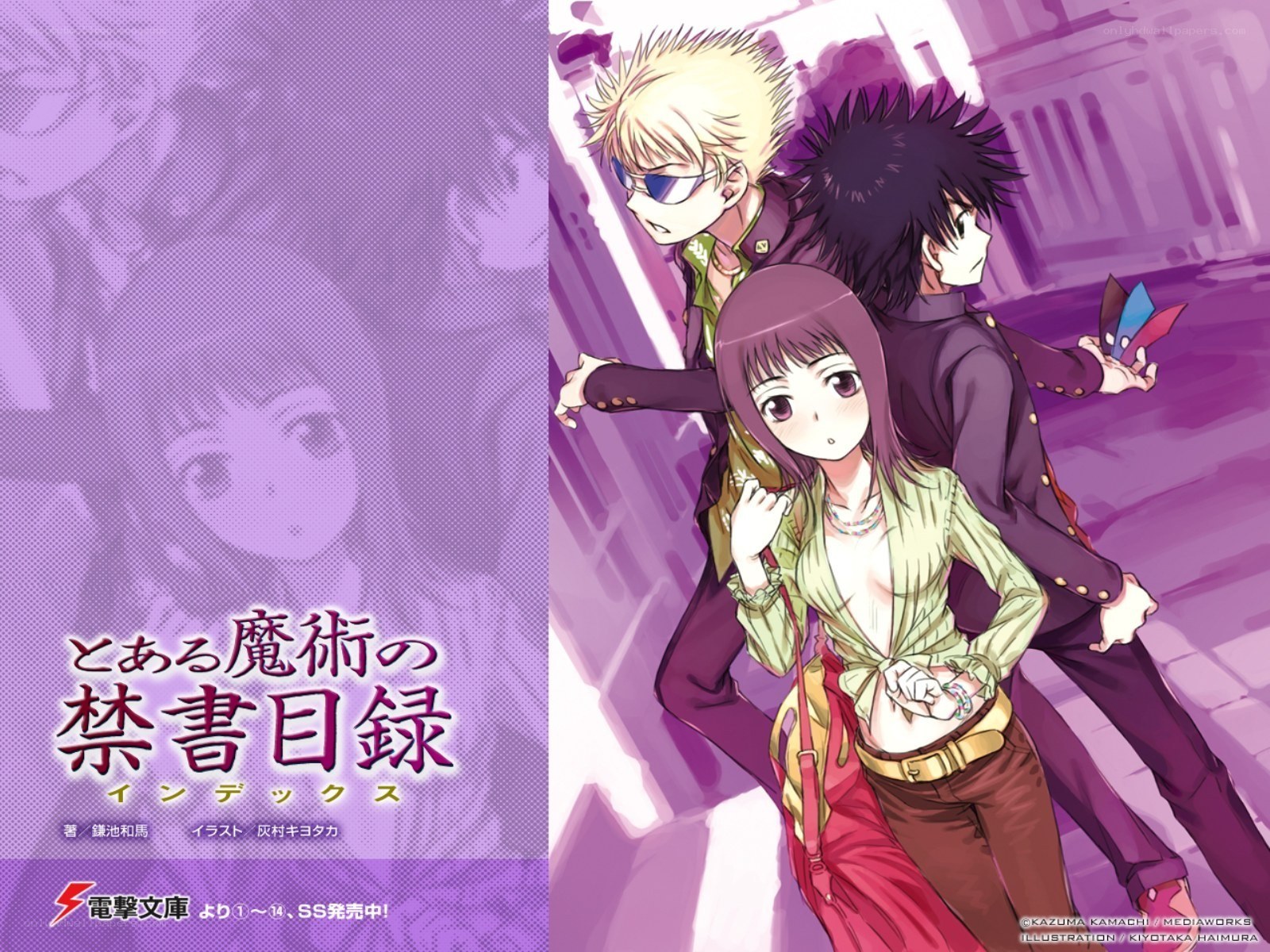 Index of Forbidden Magic