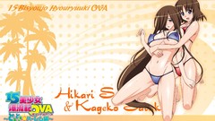 15 Bishoujo Hyouryuuki