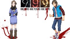 9 hours 9 persons 9 doors