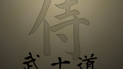 Abstract bushido ching chong