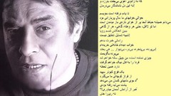 Actors iran Persia Iranian Khosrow Shakibai