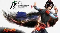 Age of wulin 9yin