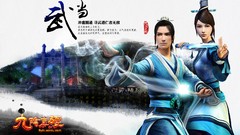 Age of wulin 9yin