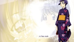 Ai yori aoshi Japanese clothes