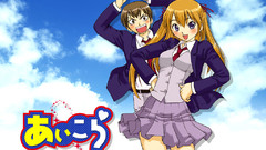 Aikora well there one