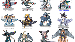 Airplanes Machine lolicon