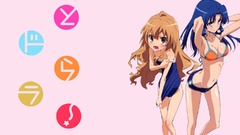 Aisaka taiga toradora kawashima