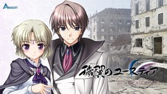 Aiyoku no eustia Japanese characters