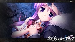 Aiyoku no eustia Japanese characters