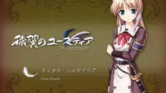 Aiyoku no eustia Japanese characters