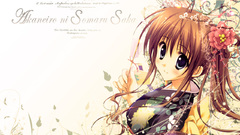 Akane-iro ni somaru saka