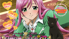 Akashiya moka rosario to