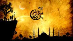 Allah aymanstyle lll shahar