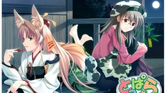 Animal ears Japanese clothes