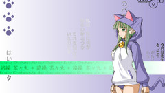 Animal ears karakuri chachamaru