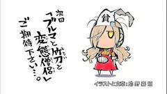 Anime anime girls artwork Binbougami Ga!