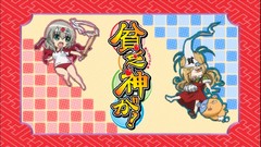 Anime anime girls Binbougami Ga!