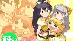 Anime anime girls ganaha