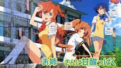 Anime ano natsu de matteru illustrations scans Takatsuki Ichika 