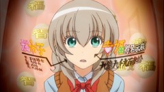 Anime Binbougami Ga! Sakura Ichiko