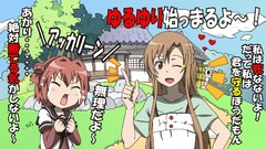 Anime blondes anime girls brown eyes brunettes yuru yuri sword 