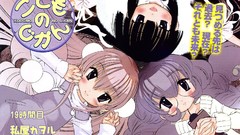 Anime blush braids bangs lying down kokonoe rin kodomo no jikan 