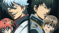 Anime gin kagura gintama gintoki sakata Hijikata Toshiro